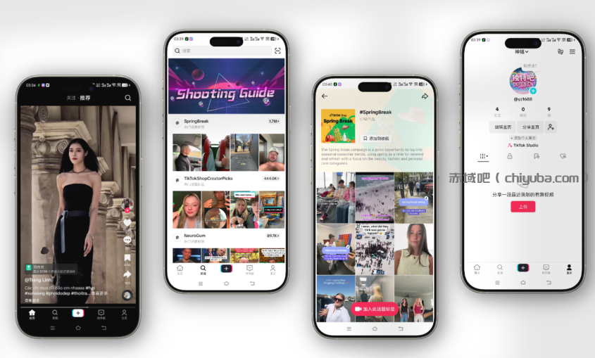 2025最新抖音海外版 TikTok 40.5.3/插件2.10去广告解除封锁版 6月23日最新版-IT日志资源网