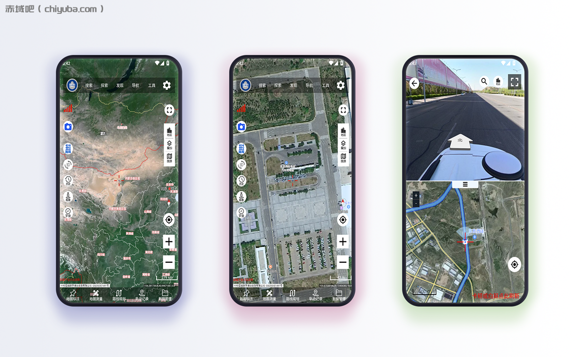 2025最新一起看地图 v5.0.2.2 高级版 —— 3D地形查看｜卫星地图｜街景全景｜探月模式｜已解锁VIP功能-IT日志资源网