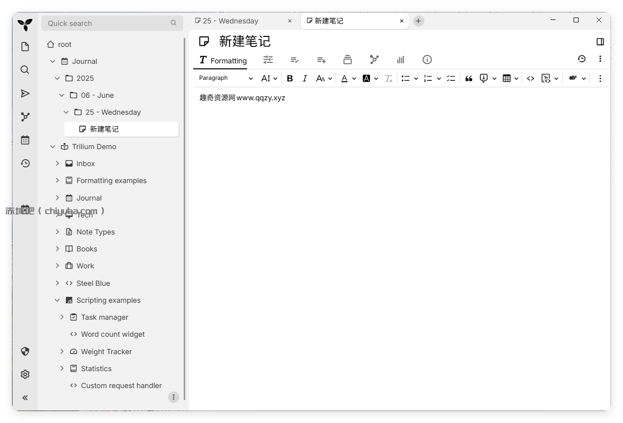2025最新Trilium开源笔记v0.95.0绿色版-IT日志资源网