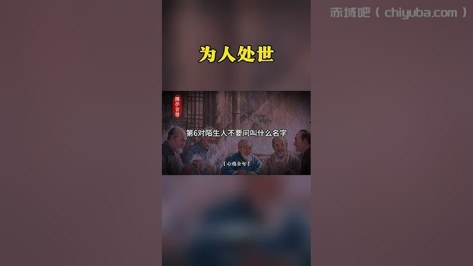 2025最新高情商接话技巧：会说话不如会接话｜会接话才是高手-IT日志资源网