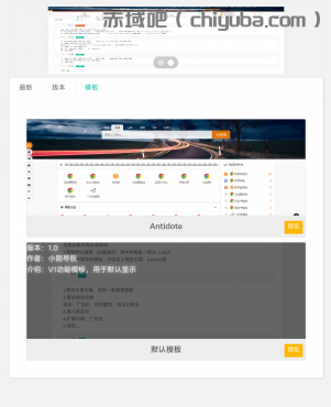 2025最新PHP网址导航源码-IT日志资源网