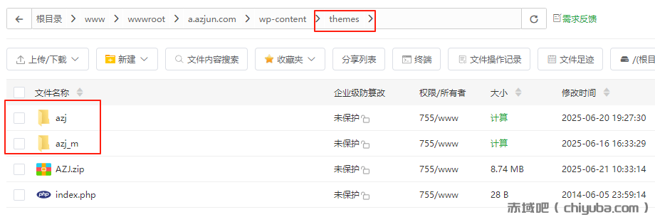 2025最新【长期更新】免费WordPress游戏应用下载主题-IT日志资源网