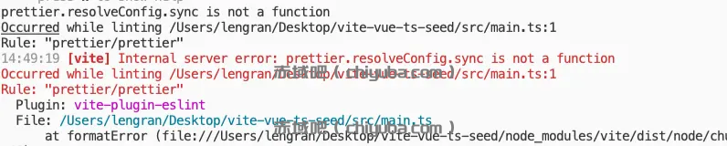 报错：prettier.resolveConfig.sync is not a function（react/vue）