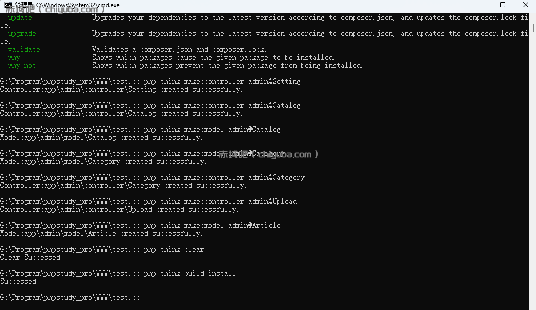 8、ThinkPHP6实战开发高大上企业站（TP6）之常用的命令