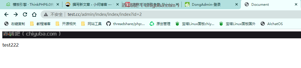 5、ThinkPHP6实战开发高大上企业站（TP6）之url参数获取