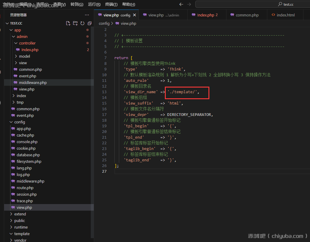 4、ThinkPHP6实战开发高大上企业站（TP6）之视图模板使用