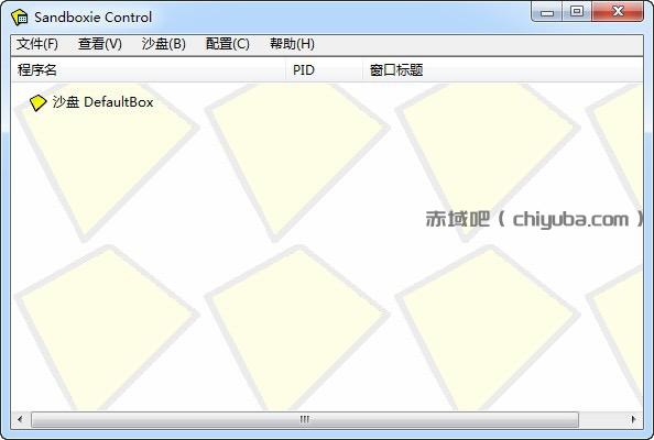 沙盘Sandboxie v5.71.8 官方版 / SandboxiePlus v1.16.8 中文版-寒山客