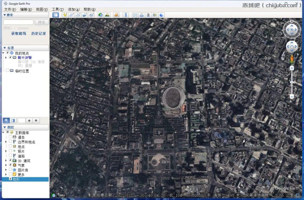 Google Earth(谷歌地球PC版) Pro v7.3.6.10201 多语便携版-寒山客