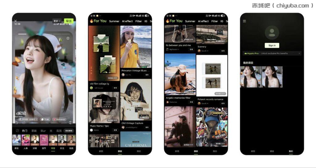 Hypic醒图国际版 v7.3.0 解锁会员 免登录-寒山客