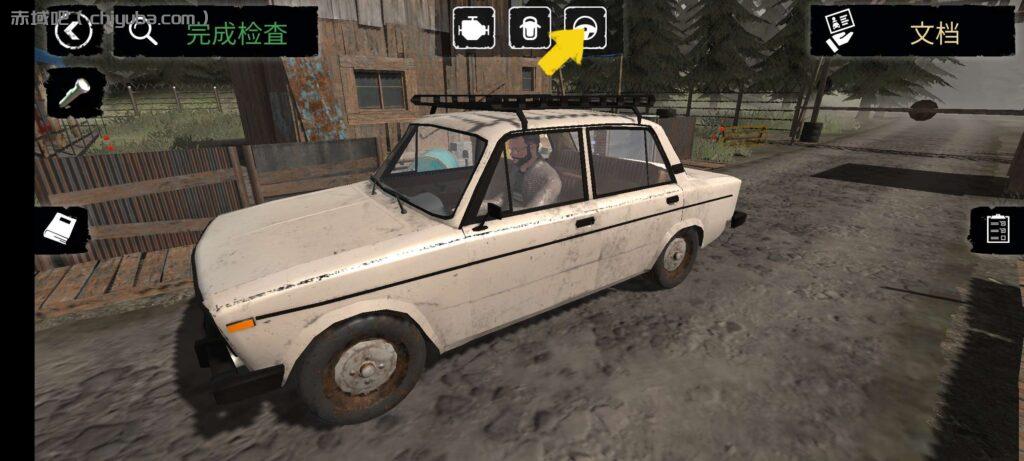 边境检察官 Steam完美移植版 安装即玩-寒山客