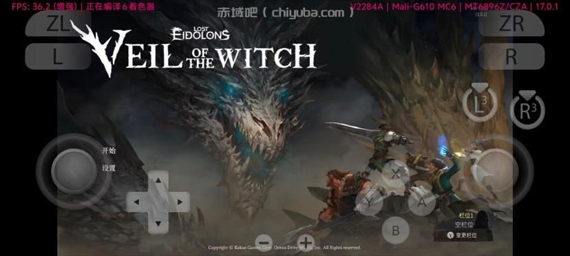 幻灵降世录 女巫的面纱V1.1.9+1DLC-寒山客