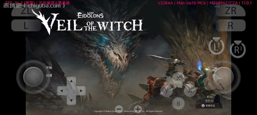 幻灵降世录 女巫的面纱V1.1.9+1DLC-寒山客