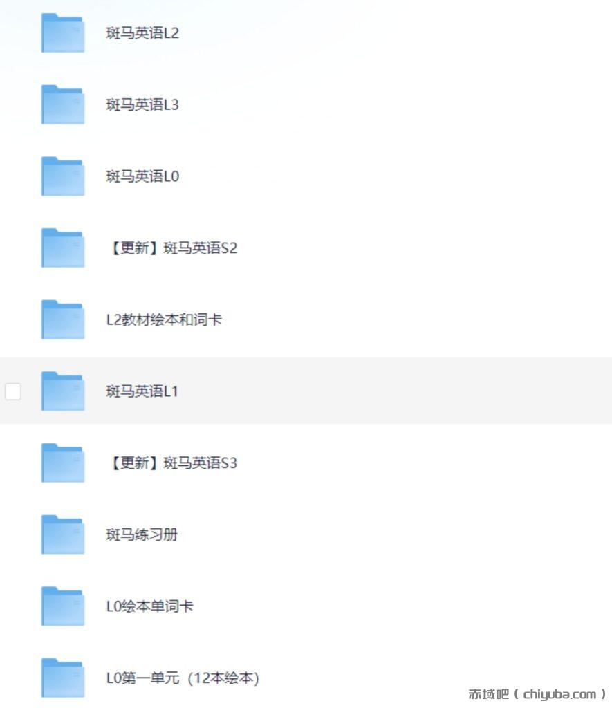 【儿童英语】斑马百科英语启蒙高清动画片S1-S4全套课程(2755份 )【176G】-寒山客