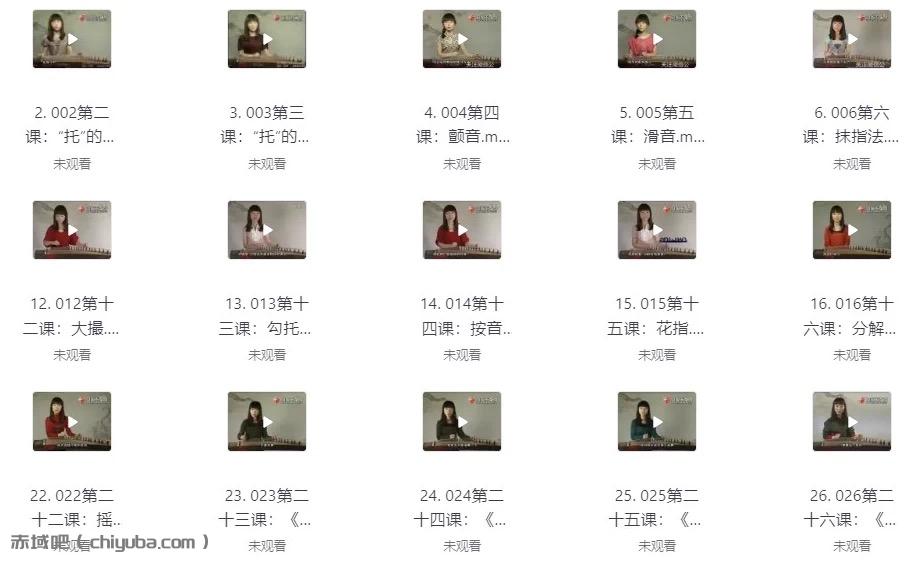 古筝、钢琴、电子琴教学课程合集-寒山客