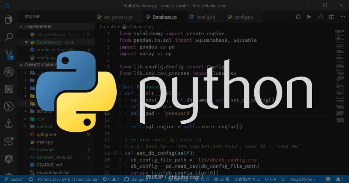 Python 零基础入门移动端爬虫班-寒山客