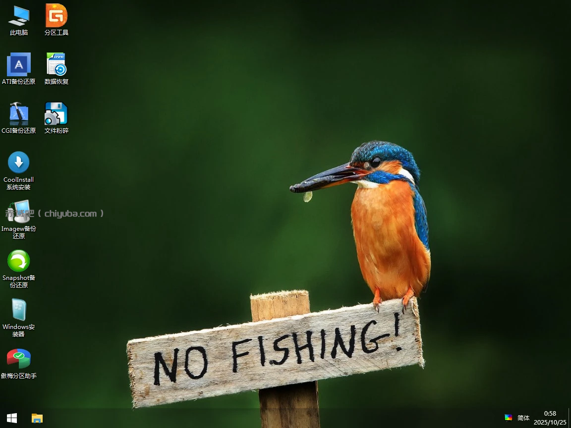 2026最新微PE工具箱 增强版 (v2026.01.03)-寒山客