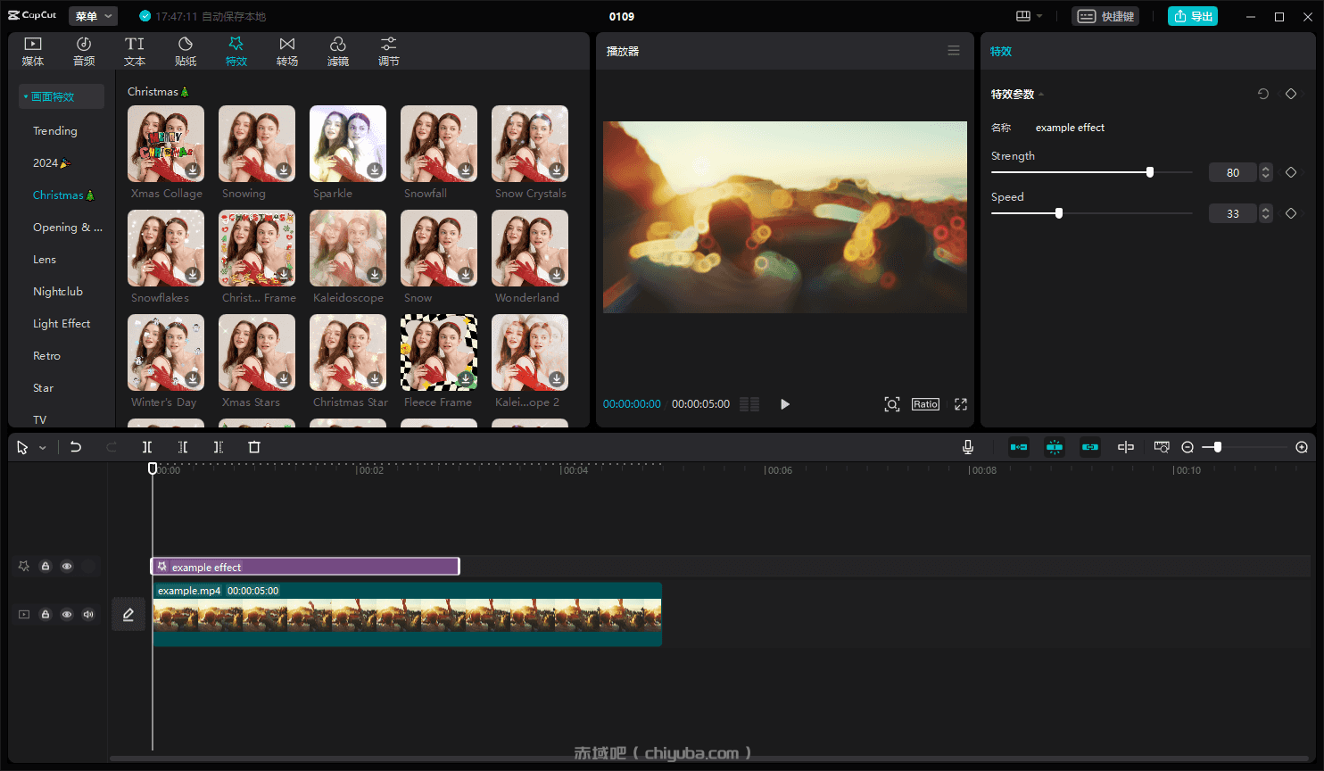 2026最新剪映 PC 国际中文版 | CapCut（v7.8.0.3263）-寒山客