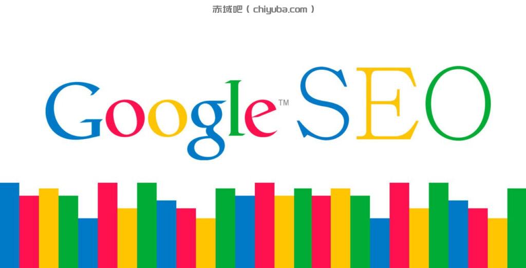 谷歌SEO实战教程：谷歌排名第一从入门到高阶-寒山客