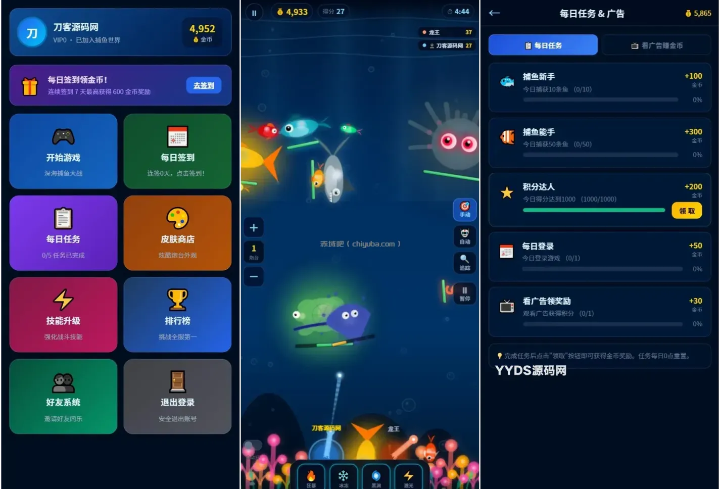 2026最新捕鱼达人小游戏2.0修复版（多用户后台 PC+H5双端自适应）