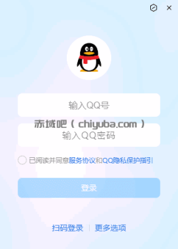 腾讯QQ v9.9.35 全新NT架构