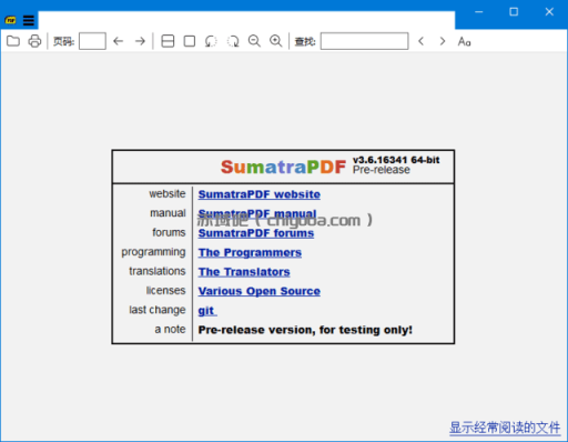 SumatraPDF轻量级PDF阅读器 v3.6.1 / 3.7.21769 多语便携版