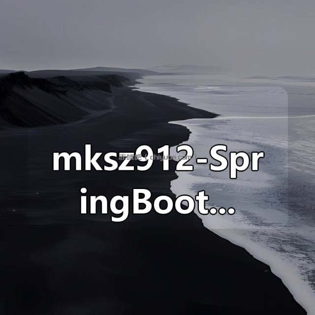 mksz912-SpringBoot 3.x + Netty + MQTT 实战物联网智能充电桩（11章完结）