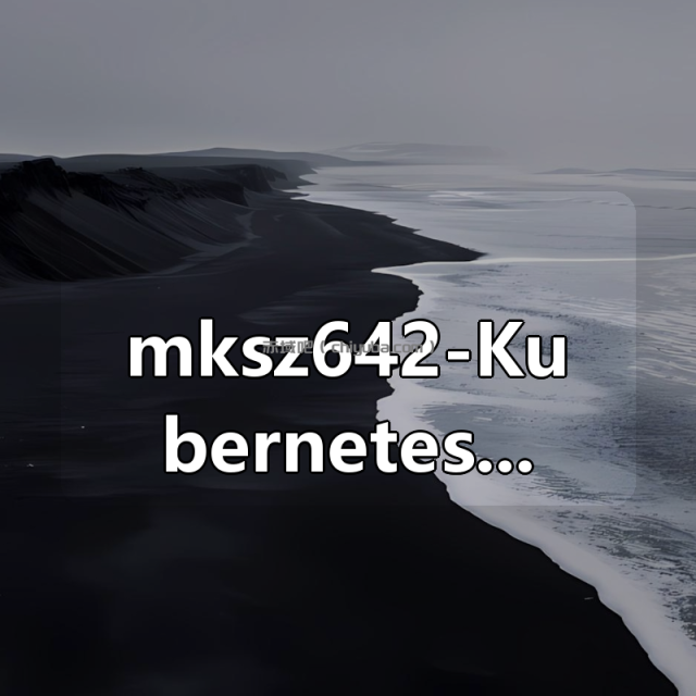 mksz642-Kubernetes系统精讲 Go语言实战K8S集群可视化【20章完结】