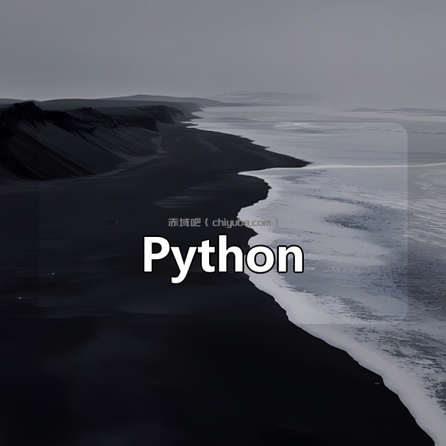 腾讯课堂-阿良-Python Web运维开发中级四期 腾讯课堂-阿良-Python Web运维开发中级四期