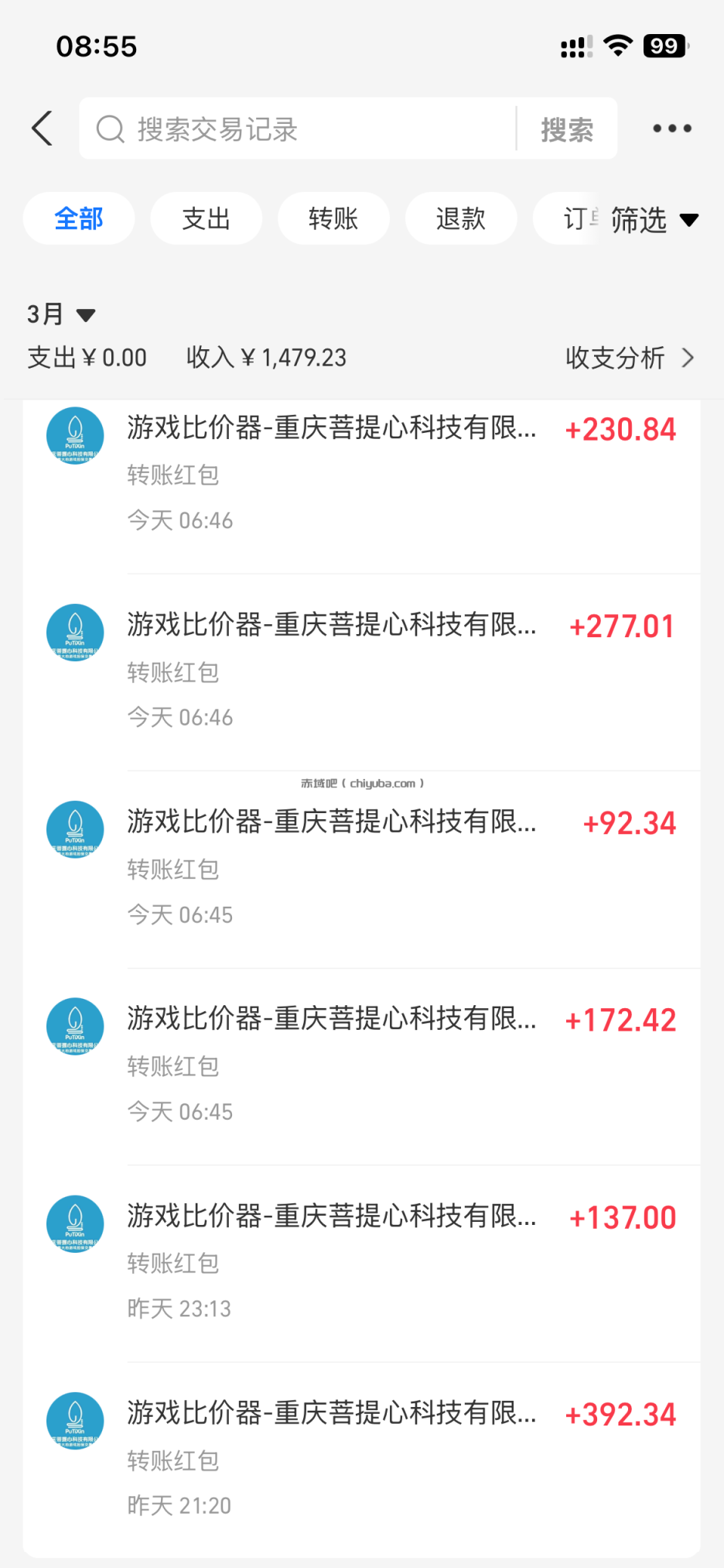 图片[1]-全自动游戏挂机，日入千元，长期稳定的副业项目，越做越赚！-小创项目网