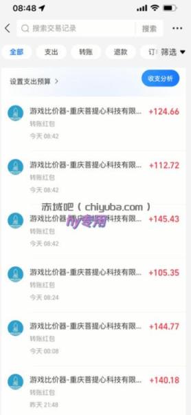 三款游戏搬砖项目，独家技术，全自动无需人工操作，每天轻松日入1k+，长期稳定【揭秘】