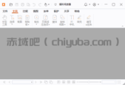福昕PDF阅读器免费版 v2026.2.0.39747