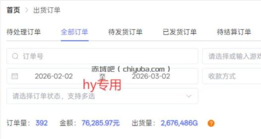 三款游戏全自动搬砖，稳定月入1W，矩阵放大收益，小白也能做【揭秘】