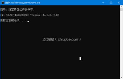 Edge WebView2运行库 v152精简绿色版