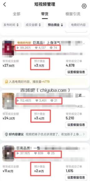 AI服装图文带货教学，2026年3月最新课程和技术，人人都可做带货达人，收益可观好变现