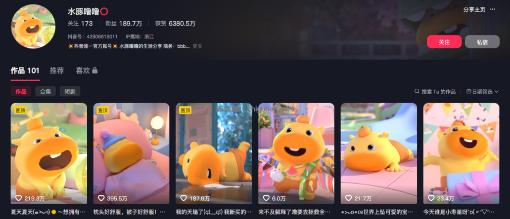 图片[1]-豆包+即梦seedance2.0+剪映，3分钟教会你复刻点赞千万卡通轻动漫新玩法！-小创项目网