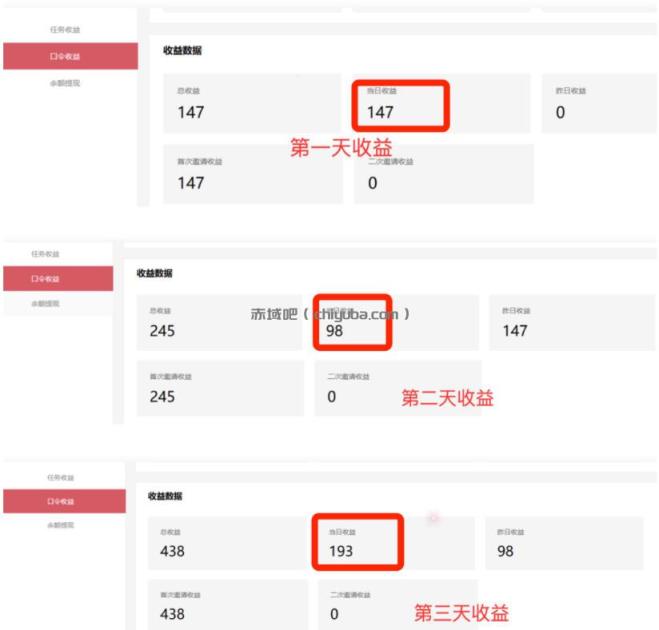 APP拉新蓝海项目，亲测每天稳定收益100-200，项目正规长期
