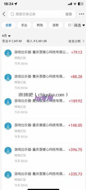 全自动游戏板砖副业项目，无需人工操作，每日稳定收益1k+，零基础上手，长期可做【揭秘】