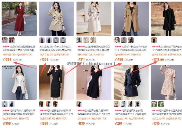 【超强副业】淘宝超高价女装项目：1单賺1k+，可工作室放大（共52节）