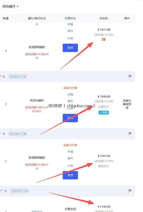 【超强副业】淘宝超高价女装项目：1单賺1k+，可工作室放大（共52节）