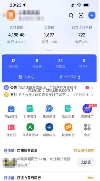 某大佬的薅流虚拟版第一期丨0成本，AI流程化操作，长期被动收益