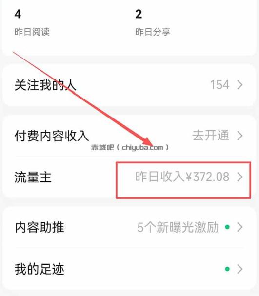 图片[1]-公众号流量主野路子玩法 单条广告10-20元 日入500+-小创项目网