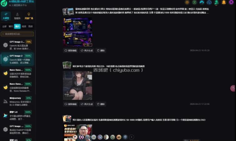 AI工具与变现，AI对于普通人怎么落地与收益