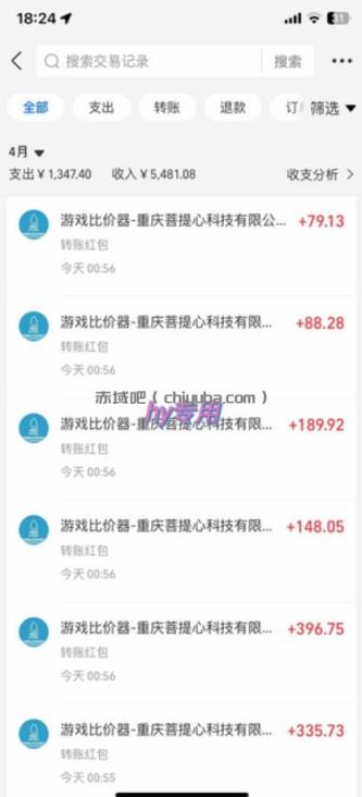 游戏全自动打金，日入1k+，24小时自动运行，小白轻松上手，项目长期稳定【揭秘】