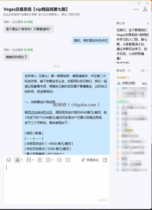 图片[1]-海外美金AI搬砖技术Vegas交易技术+聪明软件【训练营第七期】，日赚50-100U-小创项目网