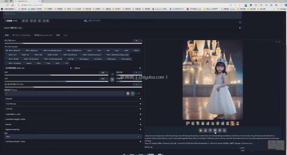 图片[3]-AI摄影商业视觉Midjourney+Stable Diffusion训练营，教程+软件+模型-小创项目网