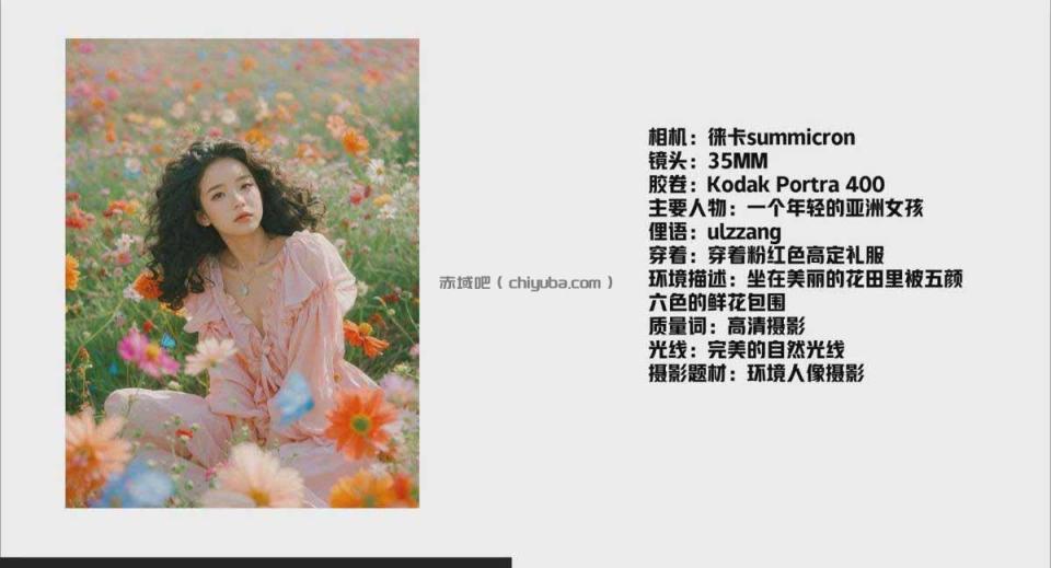 图片[2]-AI摄影商业视觉Midjourney+Stable Diffusion训练营，教程+软件+模型-小创项目网