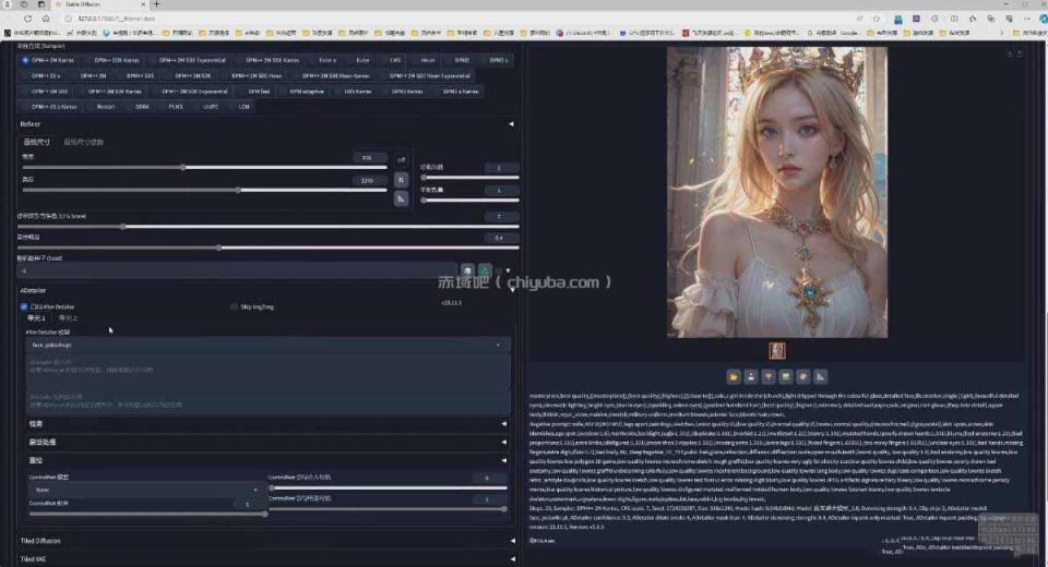 图片[4]-AI摄影商业视觉Midjourney+Stable Diffusion训练营，教程+软件+模型-小创项目网