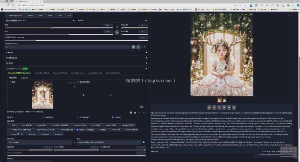 图片[5]-AI摄影商业视觉Midjourney+Stable Diffusion训练营，教程+软件+模型-小创项目网