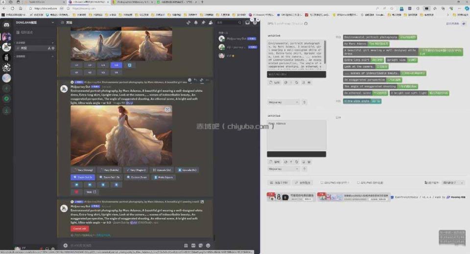 图片[7]-AI摄影商业视觉Midjourney+Stable Diffusion训练营，教程+软件+模型-小创项目网