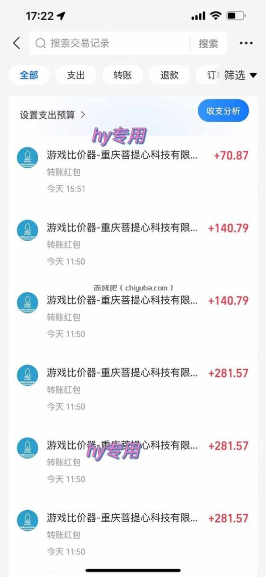 图片[1]-三款游戏全自动打金玩法，绿色稳定！日入1000+！-小创项目网